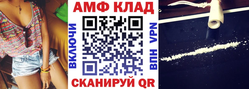 Купить закладки  Холм  Amphetamine Розовый 