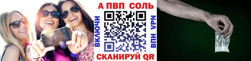 Купить где  Холм  Alfa_PVP мука 