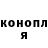 ГЕРОИН герыч Hellboy TM