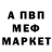 Метадон белоснежный Menzy IOS