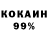 ГАШИШ Изолятор Nik Volkov