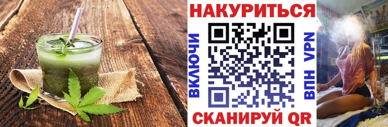 Canna-Cookies марихуана  Купить закладки  Холм 