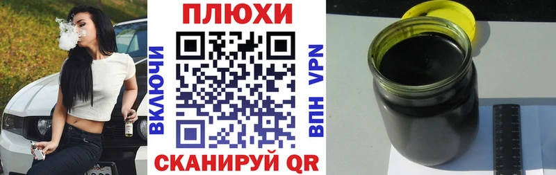 Гашиш Premium  Купить закладки  Холм 