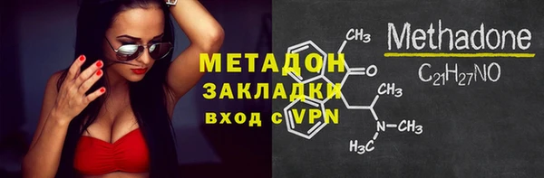 метадон Алексеевка