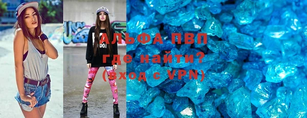 скорость Алексин