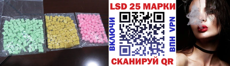 LSD-25 экстази кислота  Купить где  Холм 