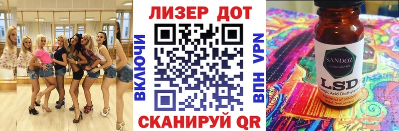 Марки N-bome 1,8мг  Купить  Холм 
