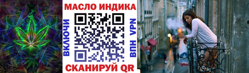 ТГК вейп с тгк  Купить закладки  Холм 
